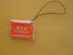 深圳市方之圆塑胶制品公司手机挂件产品列表与塑胶制品介绍