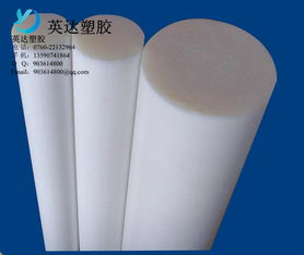 PPO棒供应专家——深圳市宝安区西乡英达塑胶材料制品厂优质包装制品